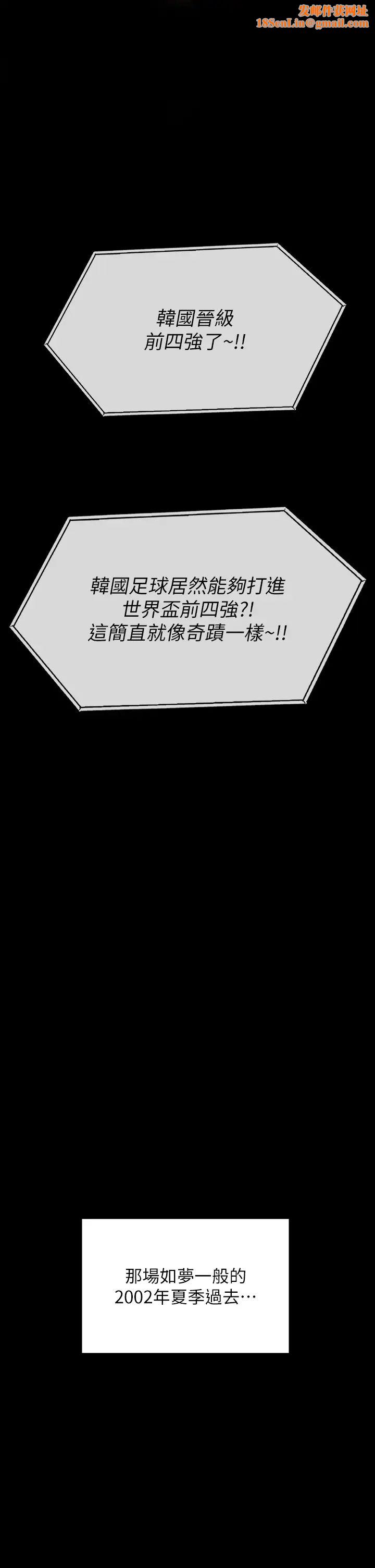 傀儡第332话-惠敏的童贞