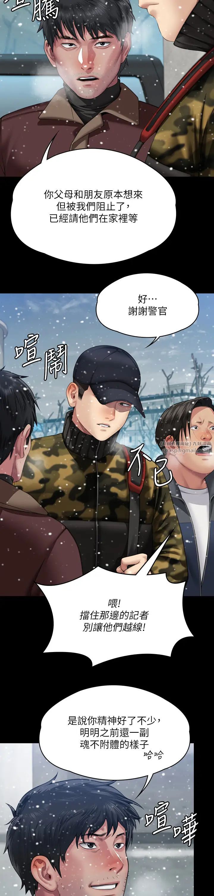 傀儡第332话-惠敏的童贞