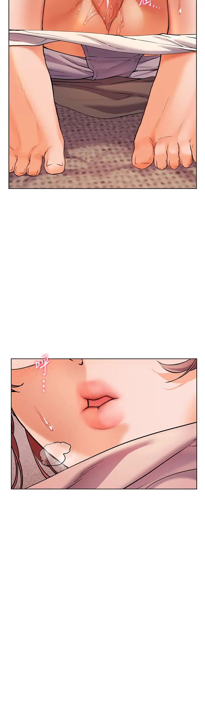 老师的亲密指导第8话-向我招手的肥嫩蜜穴