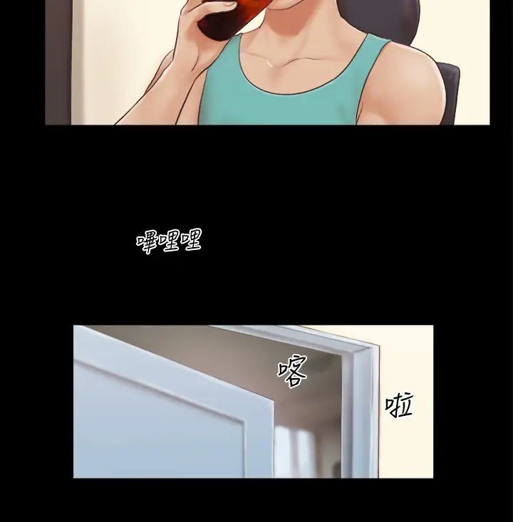 协议换爱(无码版)第13话-熟悉的快乐与新的诱惑