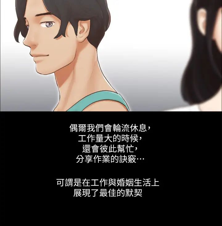 协议换爱(无码版)第13话-熟悉的快乐与新的诱惑