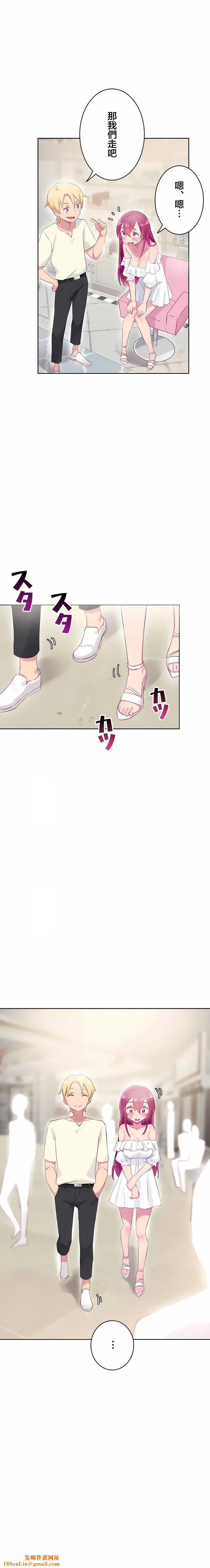 不要看我这样XX可不会输妳啊!?第27话