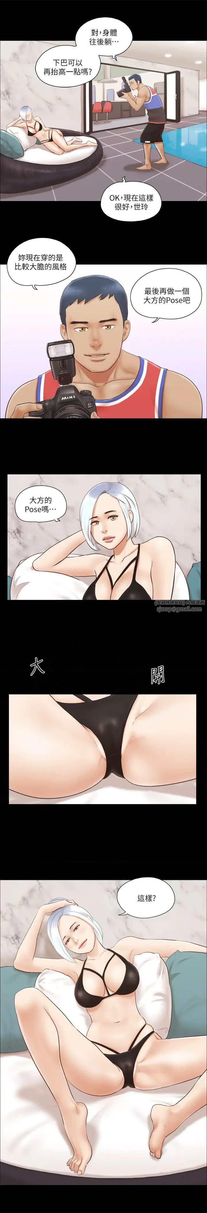 协议换爱(无码版)第13话-熟悉的快乐与新的诱惑