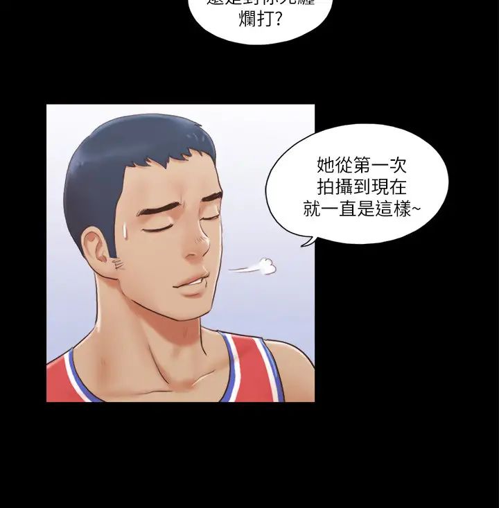 协议换爱(无码版)第14话-重燃交换伴侣的火种