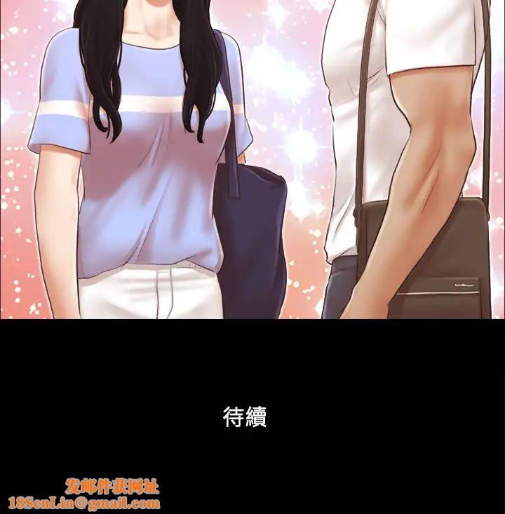 协议换爱(无码版)第14话-重燃交换伴侣的火种