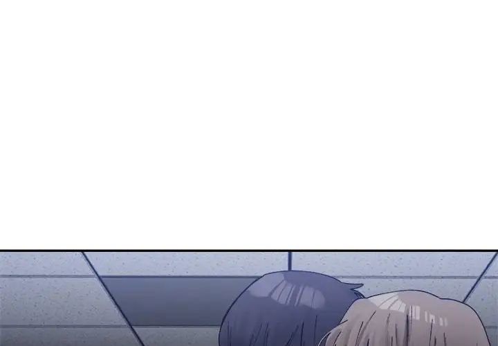 微妙关系第20话