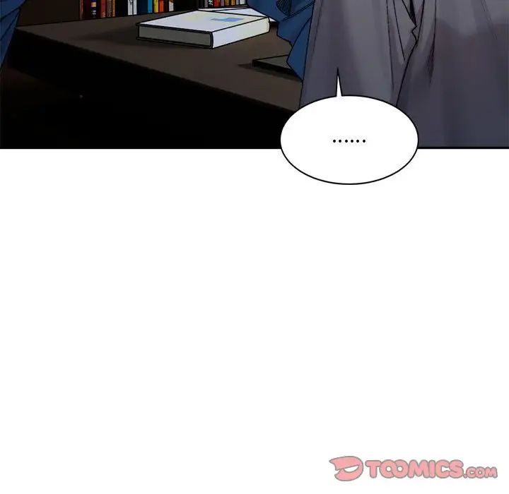 微妙关系第20话