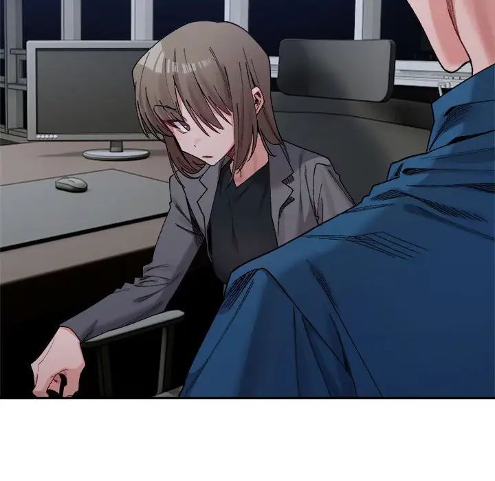 微妙关系第20话