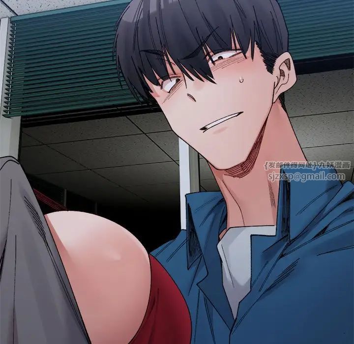 微妙关系第20话