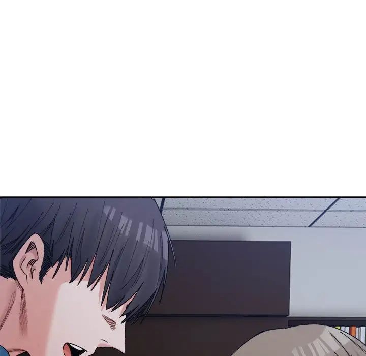 微妙关系第20话