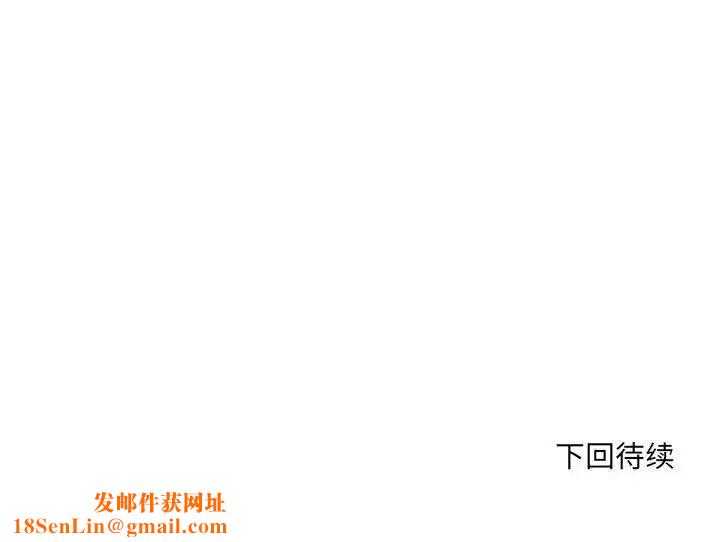 微妙关系第20话