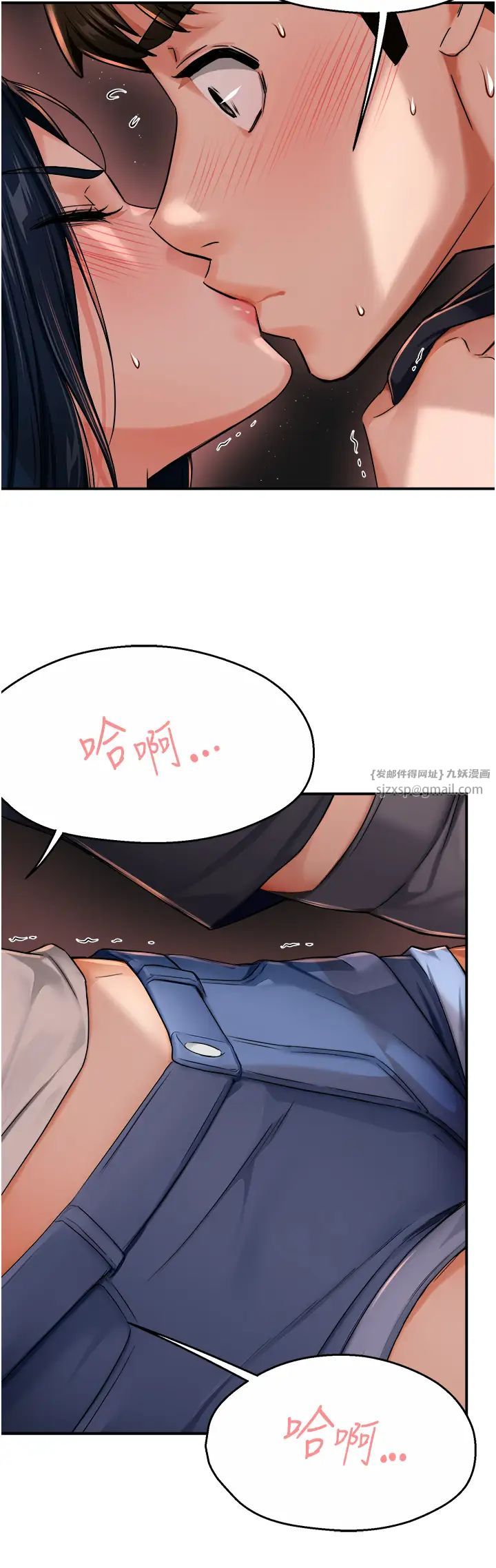 痒乐多阿姨第21话-跟阿姨进房间「谈谈」