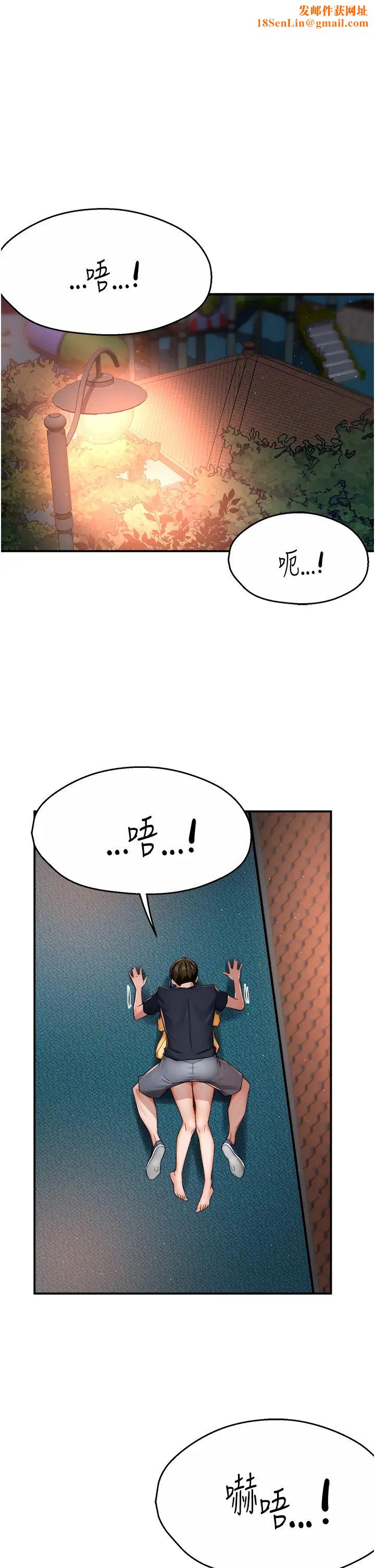 痒乐多阿姨第21话-跟阿姨进房间「谈谈」