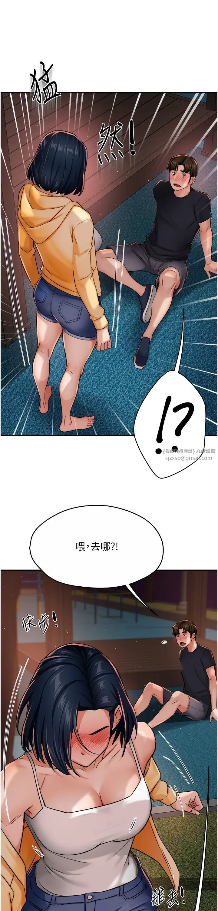 痒乐多阿姨第21话-跟阿姨进房间「谈谈」