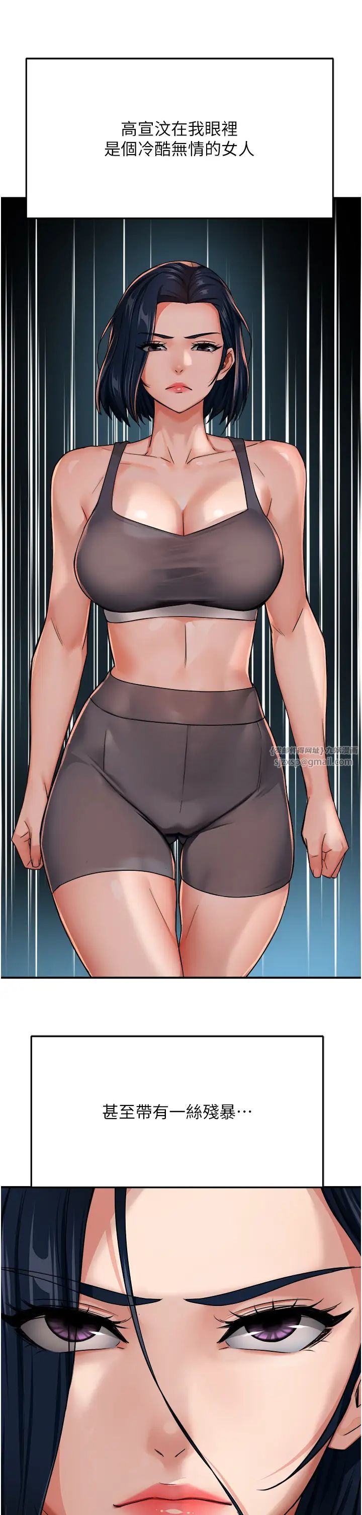 痒乐多阿姨第21话-跟阿姨进房间「谈谈」