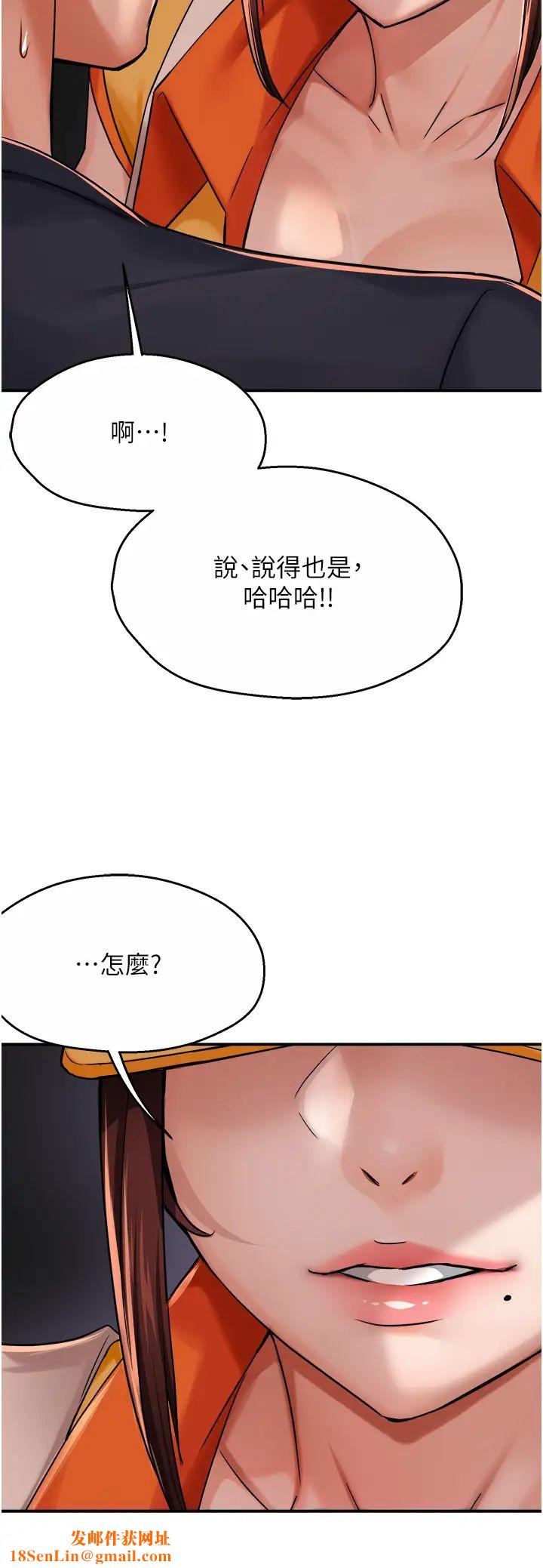 痒乐多阿姨第21话-跟阿姨进房间「谈谈」