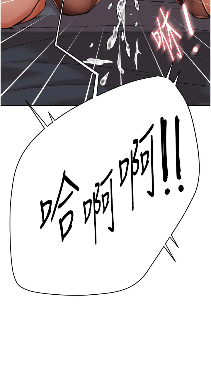 痒乐多阿姨第21话-跟阿姨进房间「谈谈」