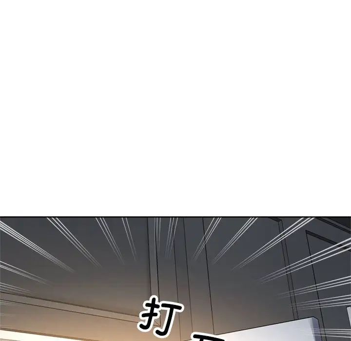 亲家的女人们第14话