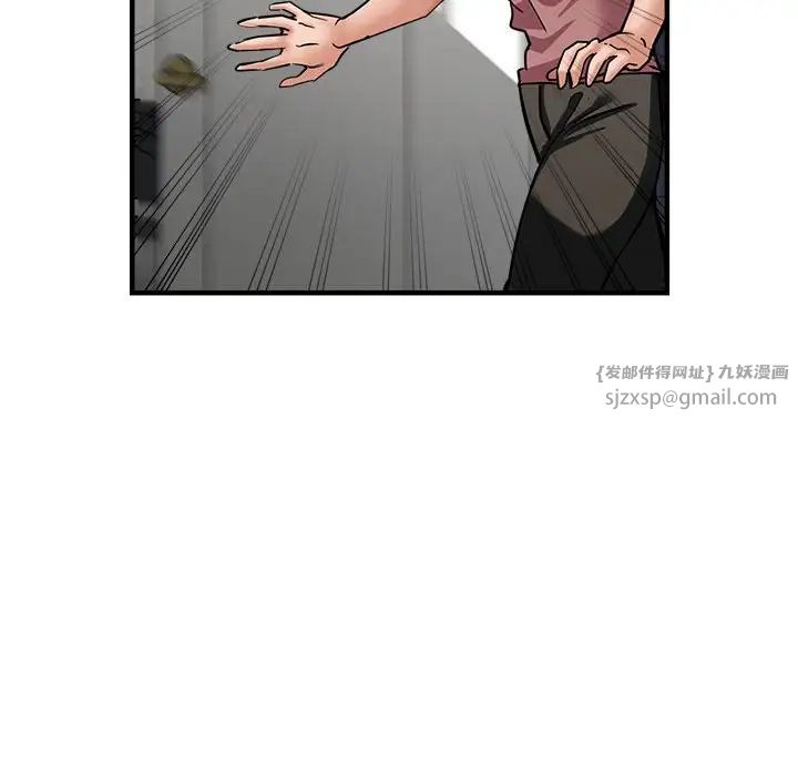 亲家的女人们第14话