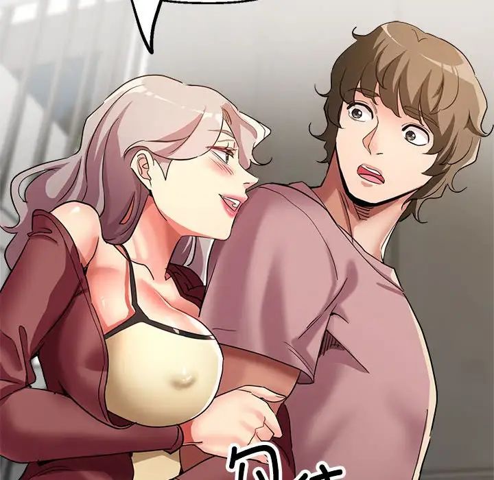 亲家的女人们第14话