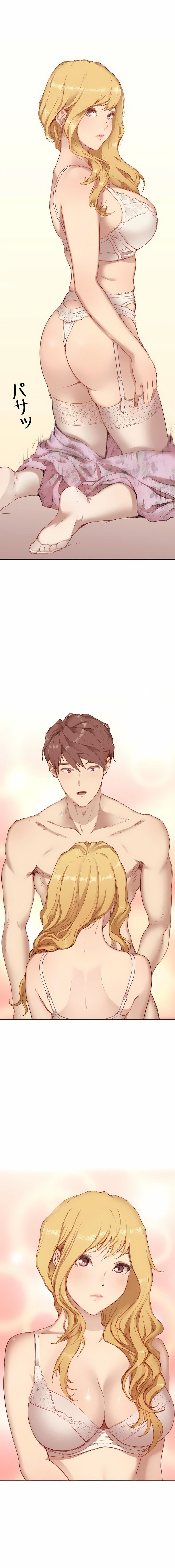 只有我们知道的世界第3话