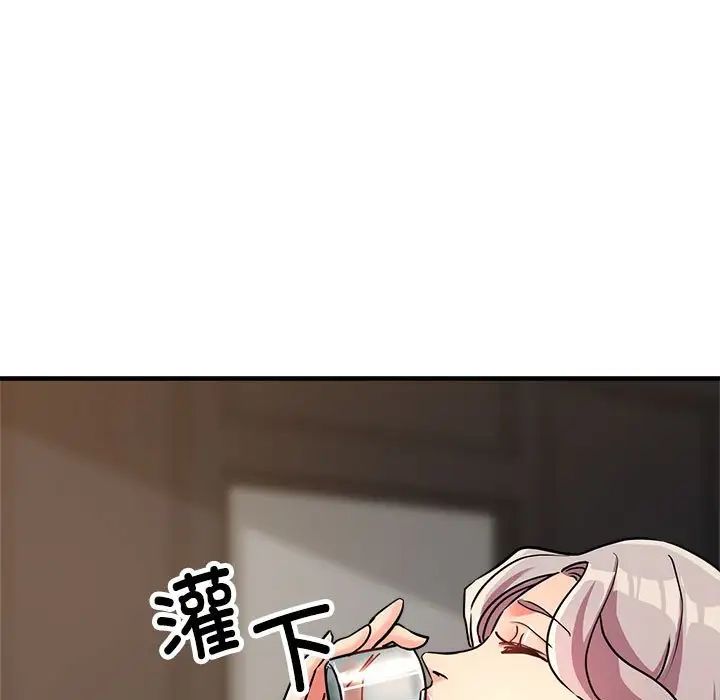 亲家的女人们第14话