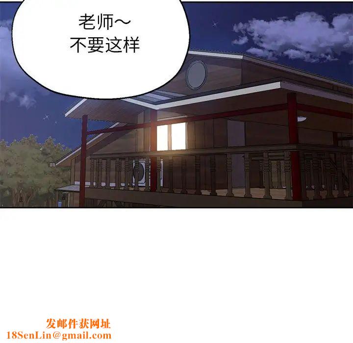 亲家的女人们第14话