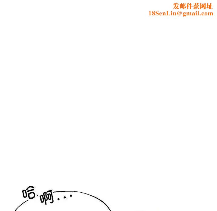 亲家的女人们第14话