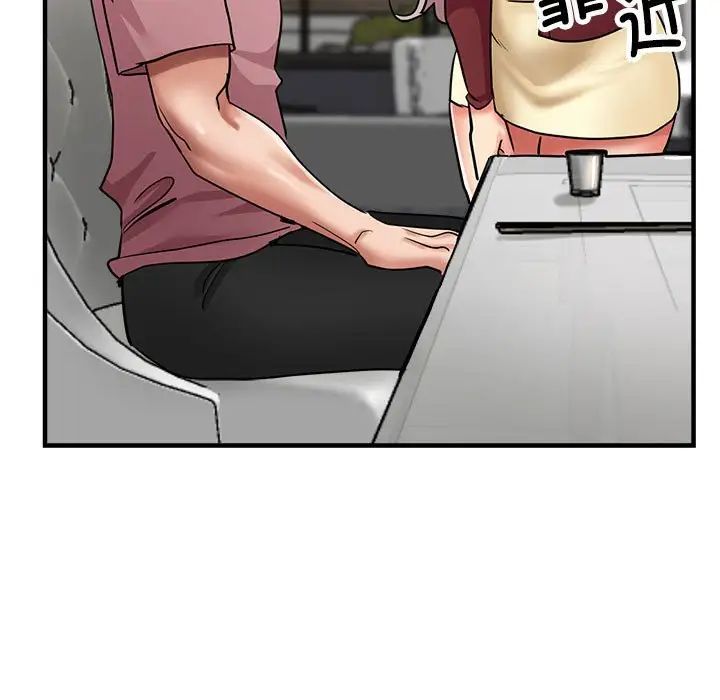 亲家的女人们第14话