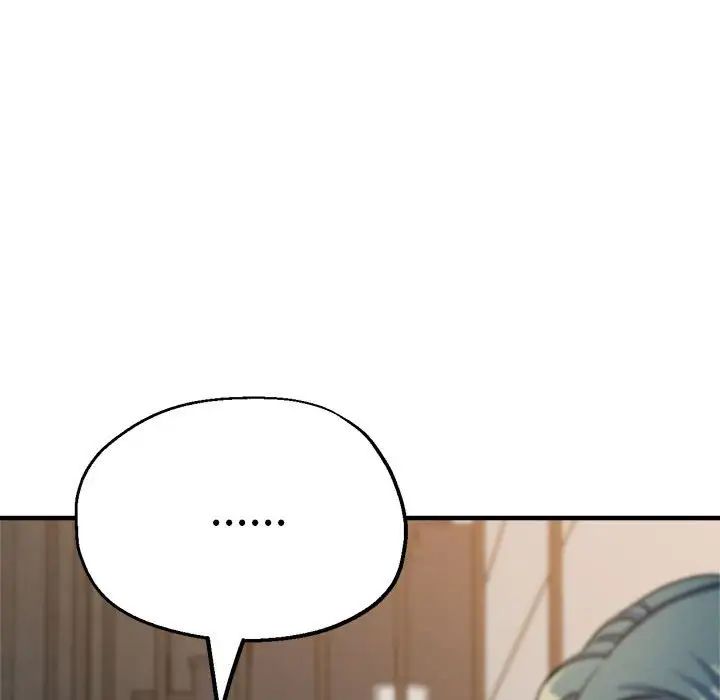 亲家的女人们第14话