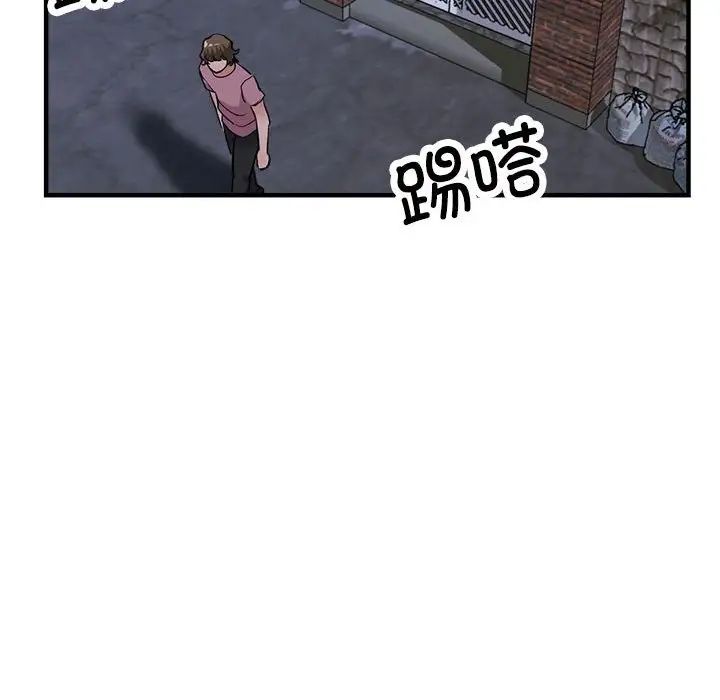 亲家的女人们第14话