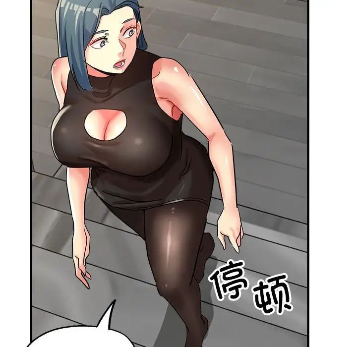 亲家的女人们第14话