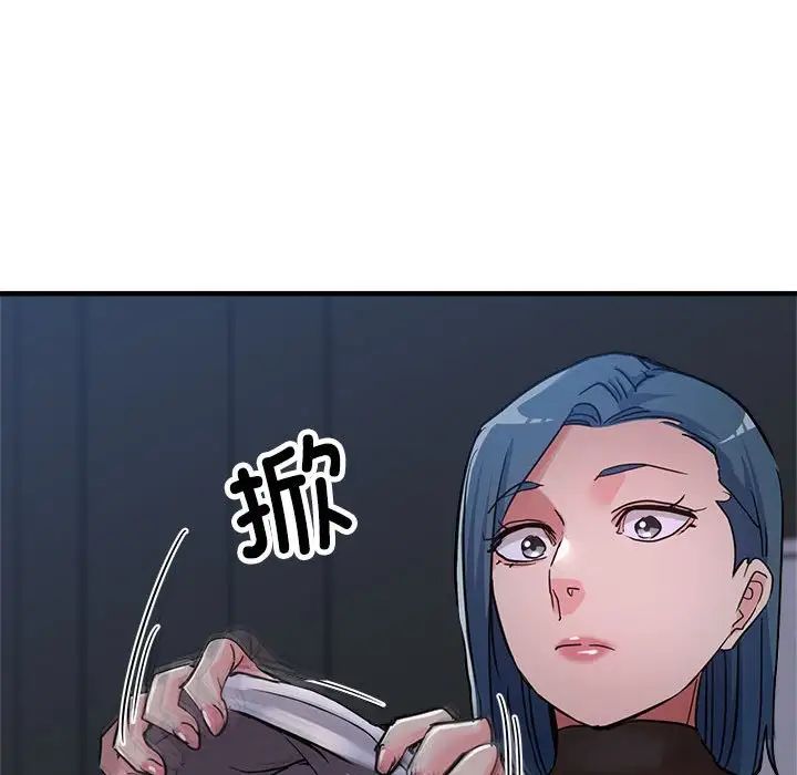 亲家的女人们第14话