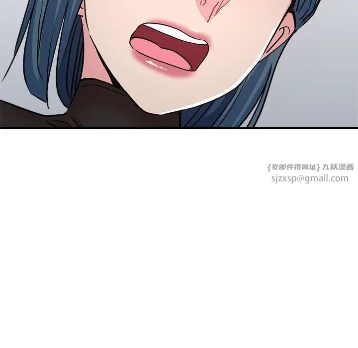 亲家的女人们第14话