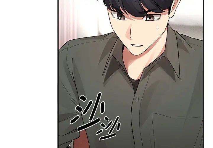 疫情期间的家教生活第126话