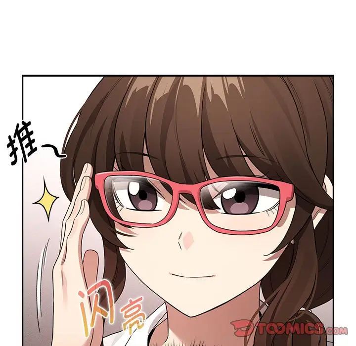 疫情期间的家教生活第126话