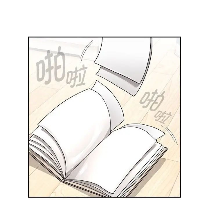 疫情期间的家教生活第126话