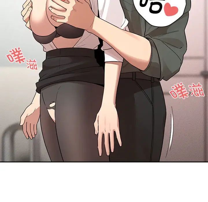 疫情期间的家教生活第126话