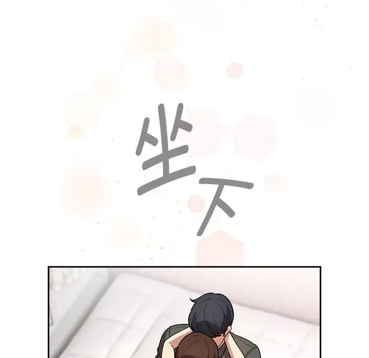 疫情期间的家教生活第126话