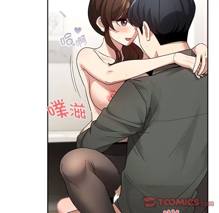 疫情期间的家教生活第126话