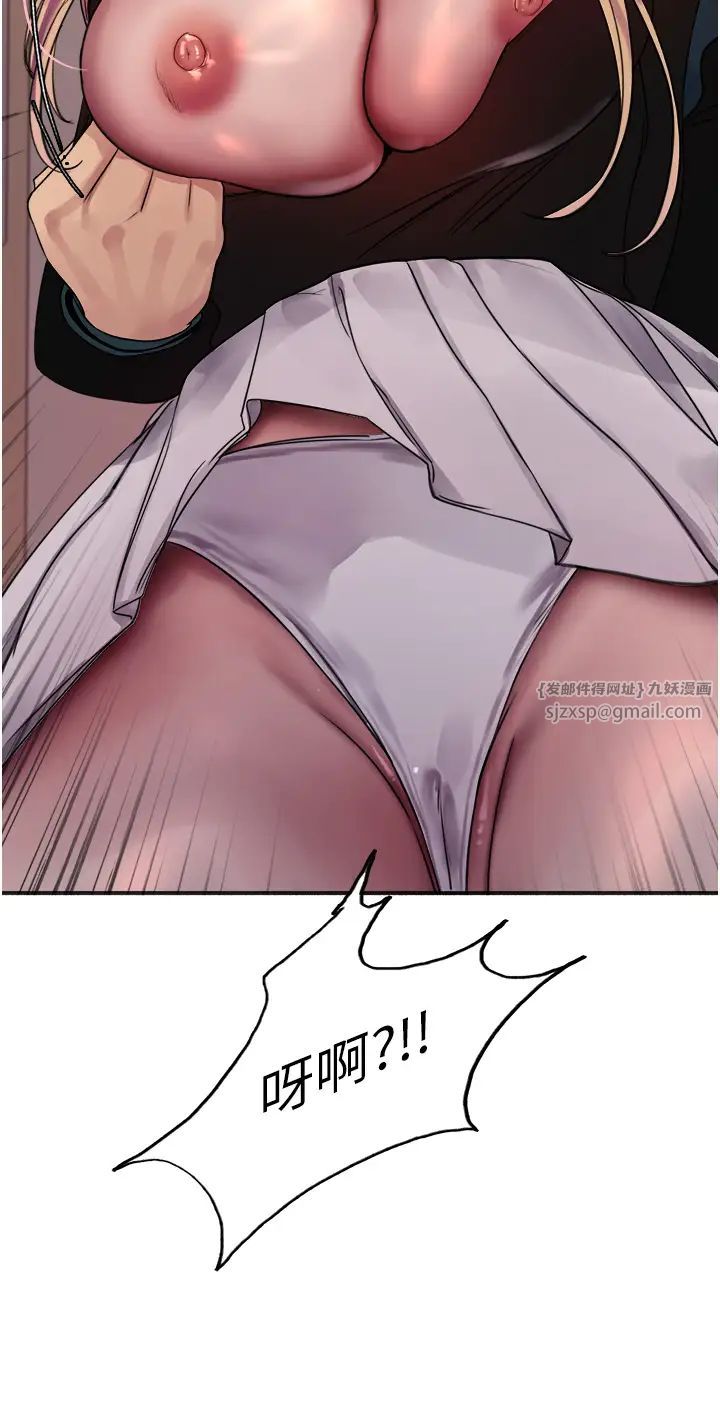 色輪眼第2季第34話-你竟敢動我的女人?