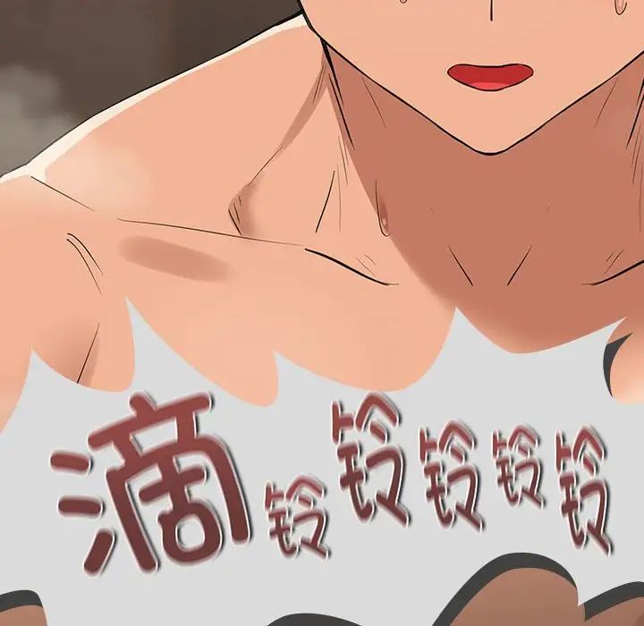 下班后的例行恋爱第16话