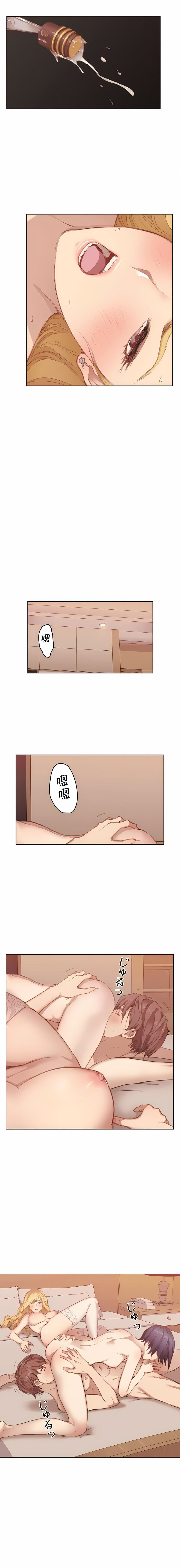 只有我们知道的世界第7话