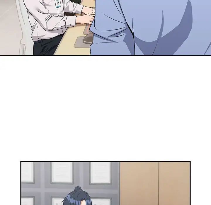 下班后的例行恋爱第16话