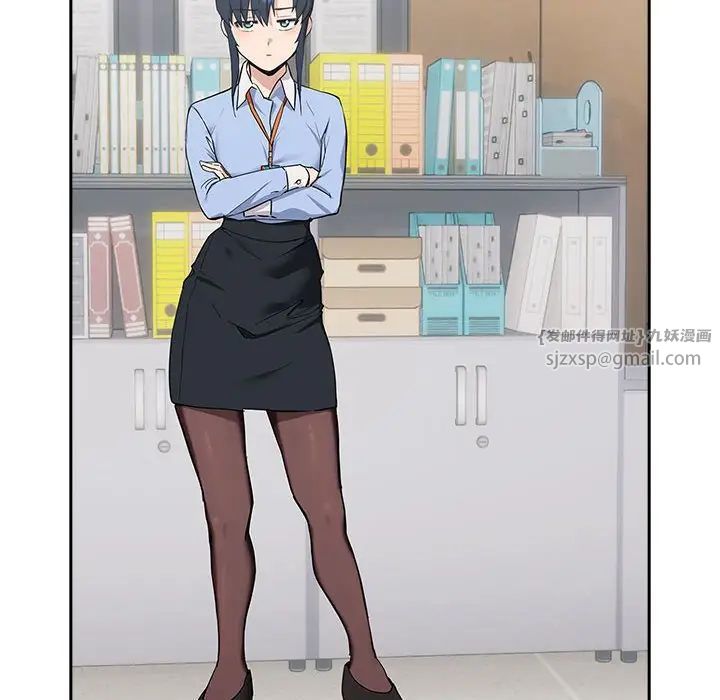 下班后的例行恋爱第16话