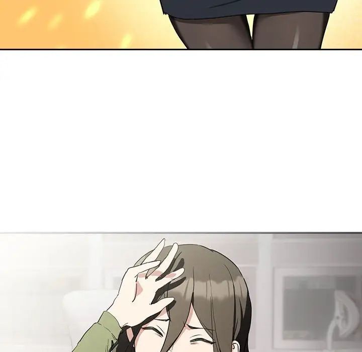 下班后的例行恋爱第16话