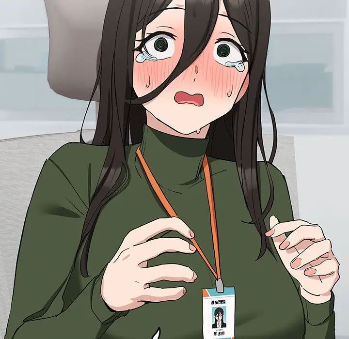 下班后的例行恋爱第16话