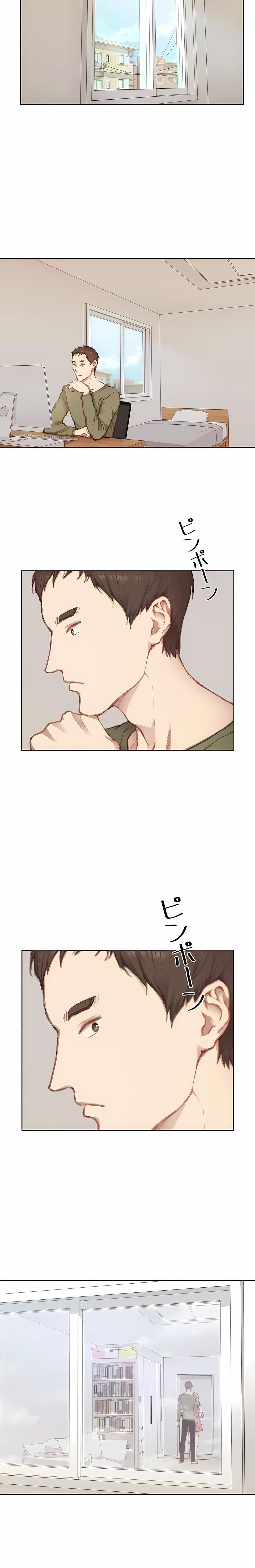 只有我们知道的世界第9话