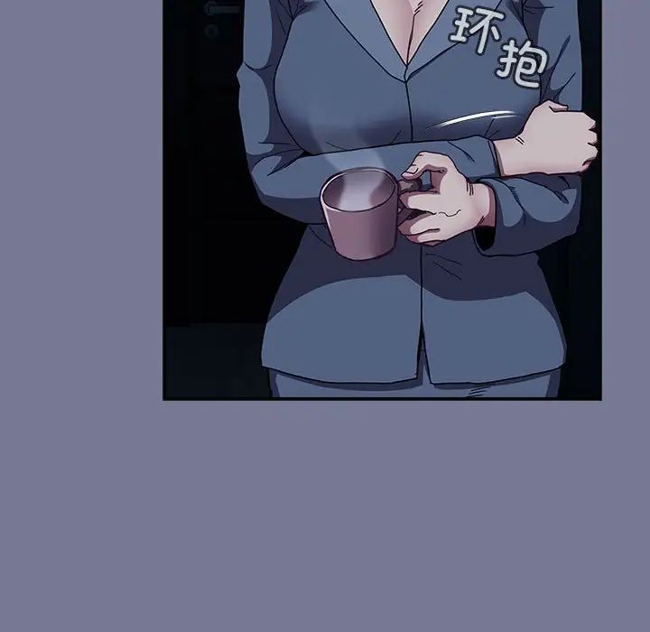 不请自来的未婚妻第85话