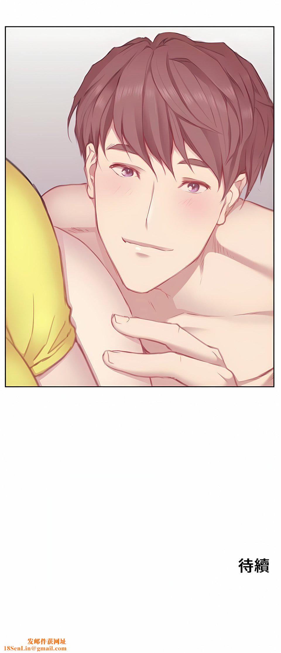 只有我们知道的世界第9话